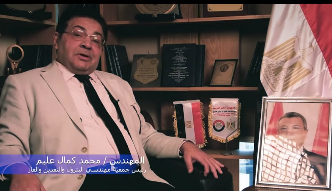 بالفيديو : جمعية مهندسي البترول تطلق صالوناً لمناقشة تحديات القطاع